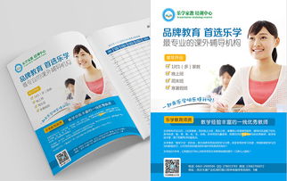 代理代办服务 为教育机构高效赋能