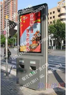河南广告垃圾箱供应商——宿迁铭扬广告灯箱制品厂的优质产品与服务