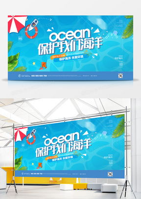 精品北京广告设计模板大全——熊猫办公助您高效创意